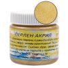 акрилна боя перлена 75 мл -злато PG01