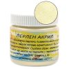 акрилна боя перлена 75 мл. - хамелеон кварц перла
