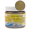 акрилна боя перлена 75 мл -антик бронз PP01