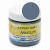 акрилна боя мат 75 мл -студено сив NM325