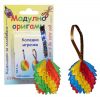 Комплект Модулно оригами Играчки за елха