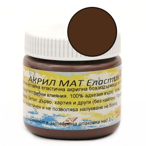 акрилна боя ЕЛАСТИК 75 мл - кафява BE045