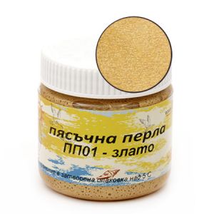 акрилна боя пясъчна перла 75 мл -злато ПП01