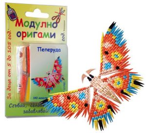 Комплект Модулно оригами Пеперуда