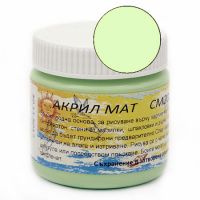 акрилна боя мат 75 мл -шам фъстък CM202