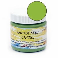 акрилна боя мат 75 мл -зелен маслинен CM285