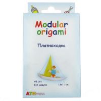 Комплект Модулно оригами Платноходка