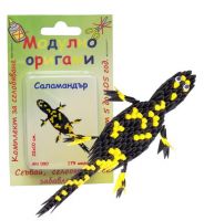 Комплект Модулно оригами Саламандър